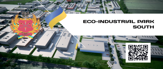 Eco-industrial park “South” development