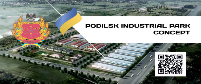 Industrial park “Podilsk” development